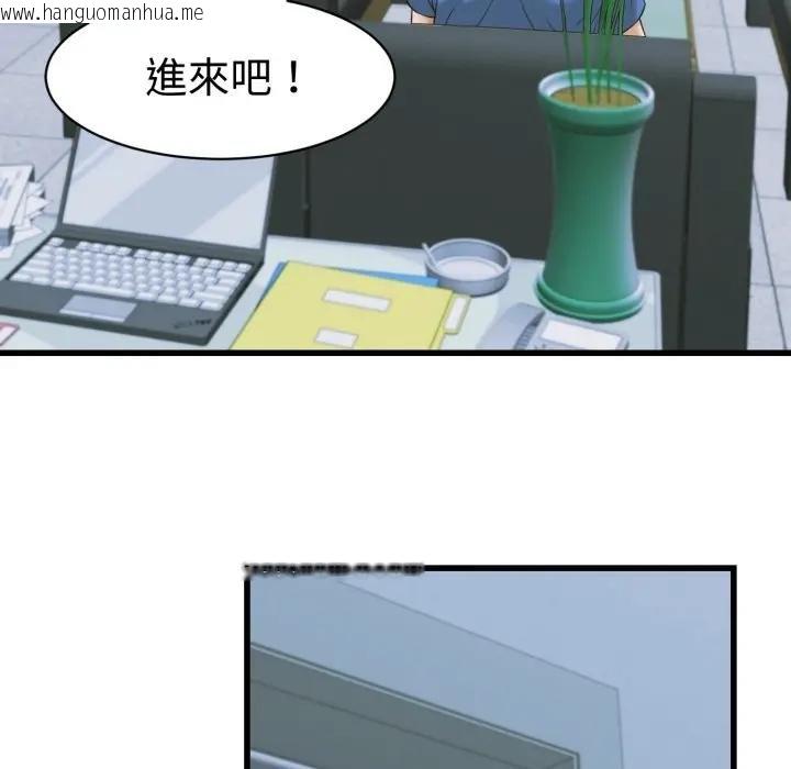 韩国漫画她们的夜晚属于我/与人妻有个秘密韩漫_她们的夜晚属于我/与人妻有个秘密-第35话在线免费阅读-韩国漫画-第121张图片