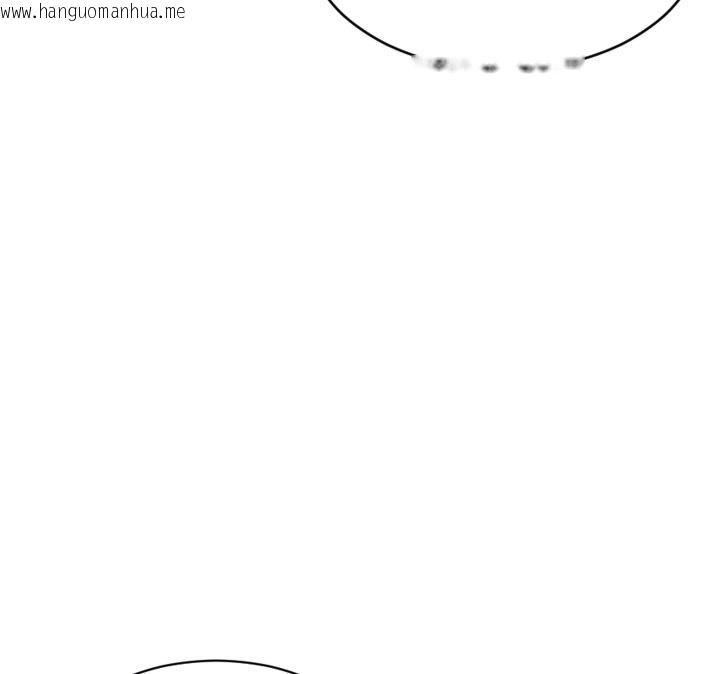 韩国漫画单身即纵欲韩漫_单身即纵欲-第45话-高潮的话要接受惩罚在线免费阅读-韩国漫画-第100张图片