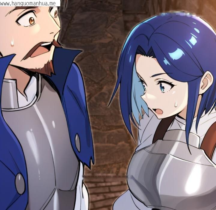 韩国漫画迷雾深处的诱惑/XX地下城韩漫_迷雾深处的诱惑/XX地下城-第16话在线免费阅读-韩国漫画-第136张图片