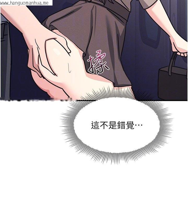 韩国漫画羞耻课堂韩漫_羞耻课堂-第31话-学长，我变得好奇怪…在线免费阅读-韩国漫画-第28张图片