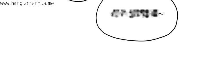 韩国漫画欲海交锋韩漫_欲海交锋-第86话-我们一起去摩铁在线免费阅读-韩国漫画-第72张图片