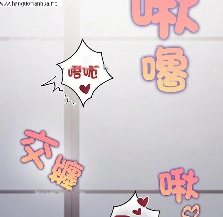 韩国漫画公主殿下要收种子啦！/公主抢孕大作战韩漫_公主殿下要收种子啦！/公主抢孕大作战-第26话在线免费阅读-韩国漫画-第64张图片