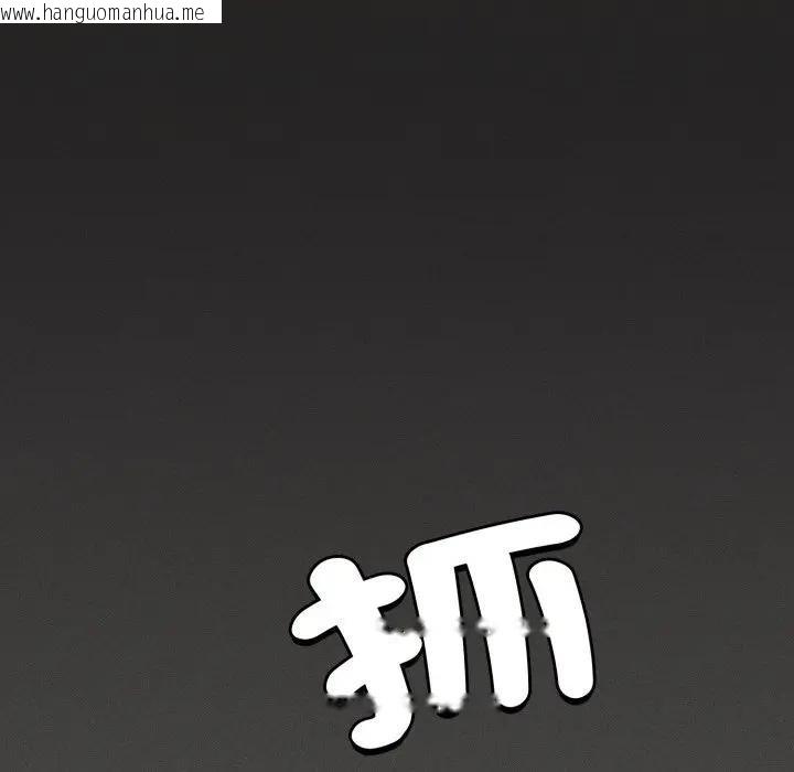 韩国漫画神圣陷阱/中了传教士的美人计韩漫_神圣陷阱/中了传教士的美人计-第38话在线免费阅读-韩国漫画-第193张图片