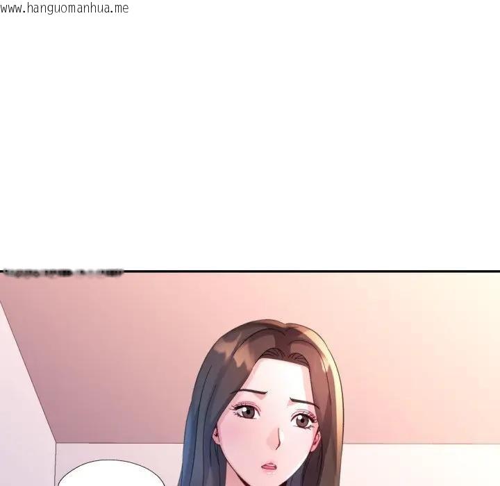 韩国漫画特别课程韩漫_特别课程-第8话在线免费阅读-韩国漫画-第84张图片