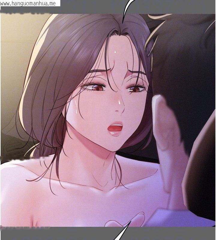 韩国漫画山雨密谈韩漫_山雨密谈-第8话-好久没有这么火热了在线免费阅读-韩国漫画-第47张图片