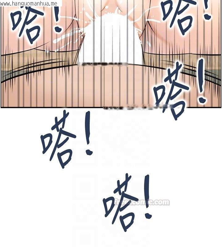 韩国漫画情欲宝鉴韩漫_情欲宝鉴-第26话-财阀家的泄欲工具在线免费阅读-韩国漫画-第45张图片