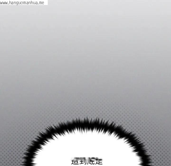 韩国漫画缺德邻居难相处韩漫_缺德邻居难相处-第77话在线免费阅读-韩国漫画-第63张图片