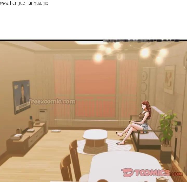 韩国漫画她们的夜晚属于我/与人妻有个秘密韩漫_她们的夜晚属于我/与人妻有个秘密-第35话在线免费阅读-韩国漫画-第105张图片