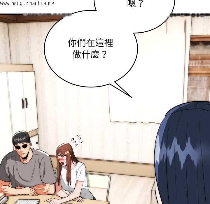 韩国漫画神雕闯都市/强雕：都市润女传说韩漫_神雕闯都市/强雕：都市润女传说-第34话在线免费阅读-韩国漫画-第98张图片