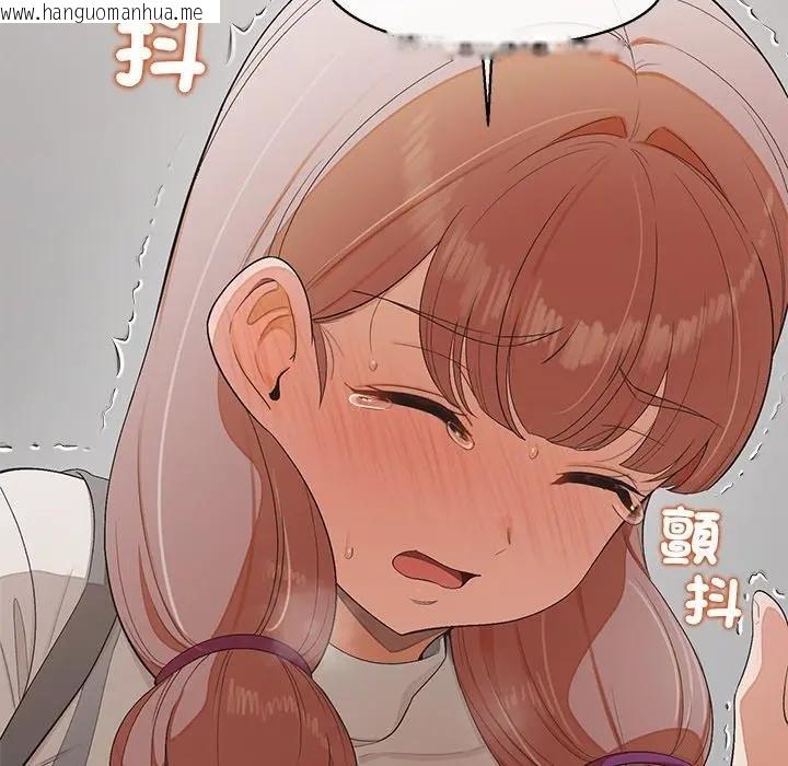 韩国漫画公主殿下要收种子啦！/公主抢孕大作战韩漫_公主殿下要收种子啦！/公主抢孕大作战-第26话在线免费阅读-韩国漫画-第31张图片