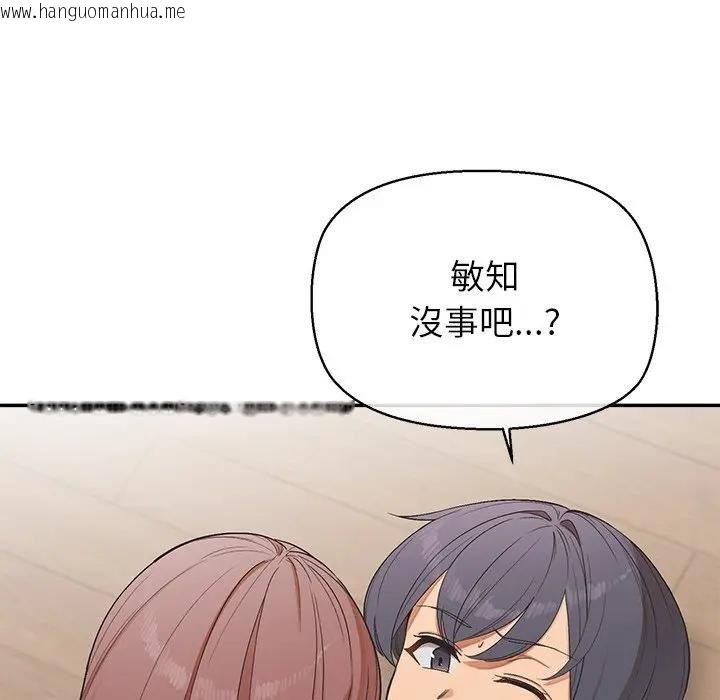 韩国漫画公主殿下要收种子啦！/公主抢孕大作战韩漫_公主殿下要收种子啦！/公主抢孕大作战-第26话在线免费阅读-韩国漫画-第7张图片