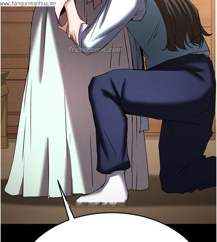 韩国漫画末日雕堡韩漫_末日雕堡-第72话-迈向新世界的旅程在线免费阅读-韩国漫画-第285张图片