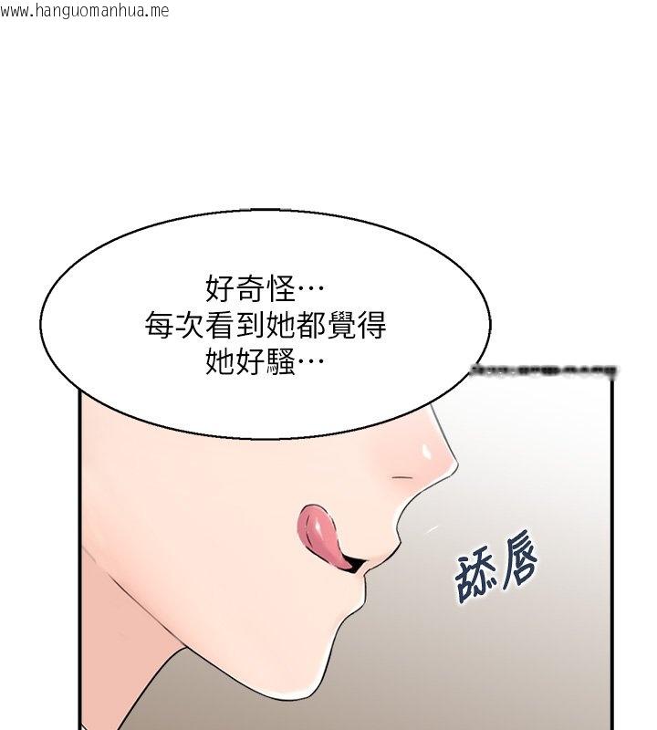 韩国漫画情欲宝鉴韩漫_情欲宝鉴-第26话-财阀家的泄欲工具在线免费阅读-韩国漫画-第104张图片