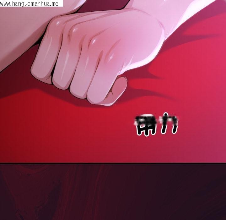 韩国漫画迷雾深处的诱惑/XX地下城韩漫_迷雾深处的诱惑/XX地下城-第16话在线免费阅读-韩国漫画-第55张图片