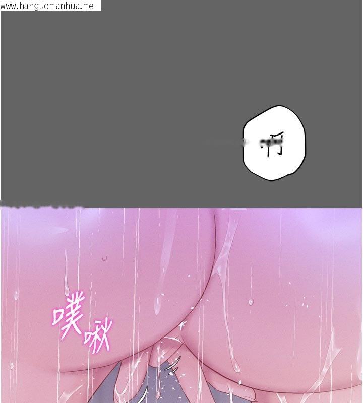 韩国漫画山雨密谈韩漫_山雨密谈-第8话-好久没有这么火热了在线免费阅读-韩国漫画-第57张图片