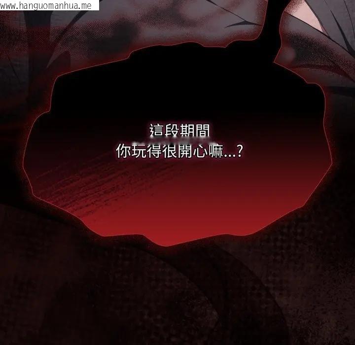 韩国漫画神圣陷阱/中了传教士的美人计韩漫_神圣陷阱/中了传教士的美人计-第38话在线免费阅读-韩国漫画-第11张图片