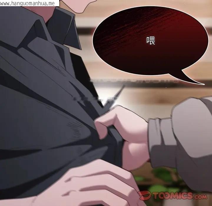 韩国漫画神圣陷阱/中了传教士的美人计韩漫_神圣陷阱/中了传教士的美人计-第38话在线免费阅读-韩国漫画-第196张图片