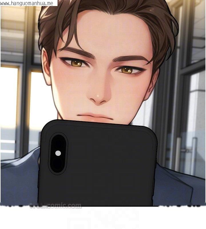 韩国漫画单身即纵欲韩漫_单身即纵欲-第45话-高潮的话要接受惩罚在线免费阅读-韩国漫画-第90张图片