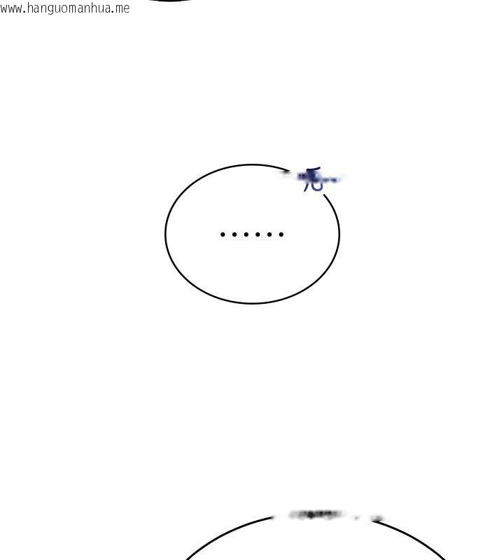 韩国漫画飞机杯女神连线中韩漫_飞机杯女神连线中-第56话-素股不用戴套在线免费阅读-韩国漫画-第193张图片