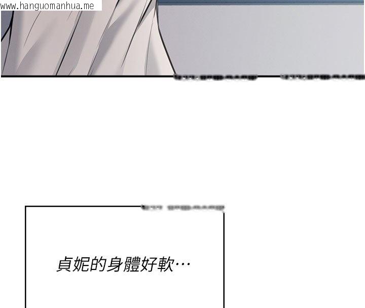 韩国漫画飞机杯女神连线中韩漫_飞机杯女神连线中-第56话-素股不用戴套在线免费阅读-韩国漫画-第242张图片
