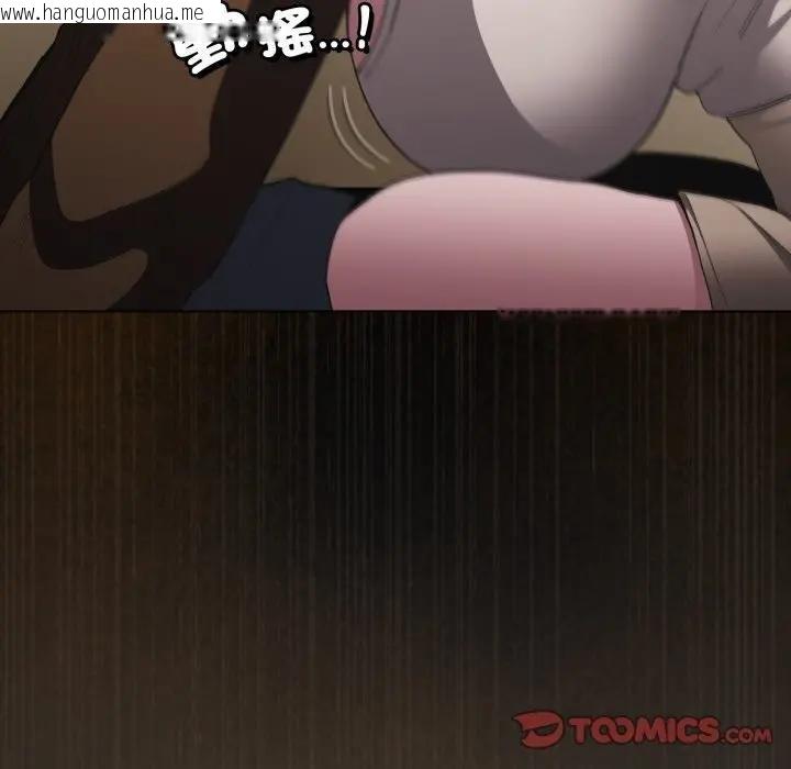 韩国漫画神圣陷阱/中了传教士的美人计韩漫_神圣陷阱/中了传教士的美人计-第38话在线免费阅读-韩国漫画-第136张图片