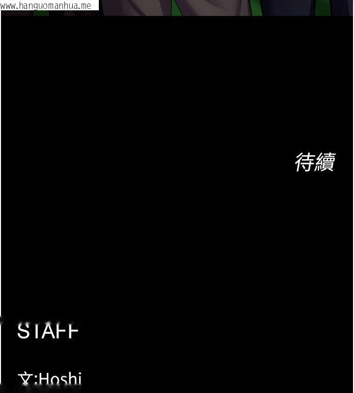 韩国漫画狱火重生韩漫_狱火重生-第61话-走向结局的最终决战在线免费阅读-韩国漫画-第143张图片