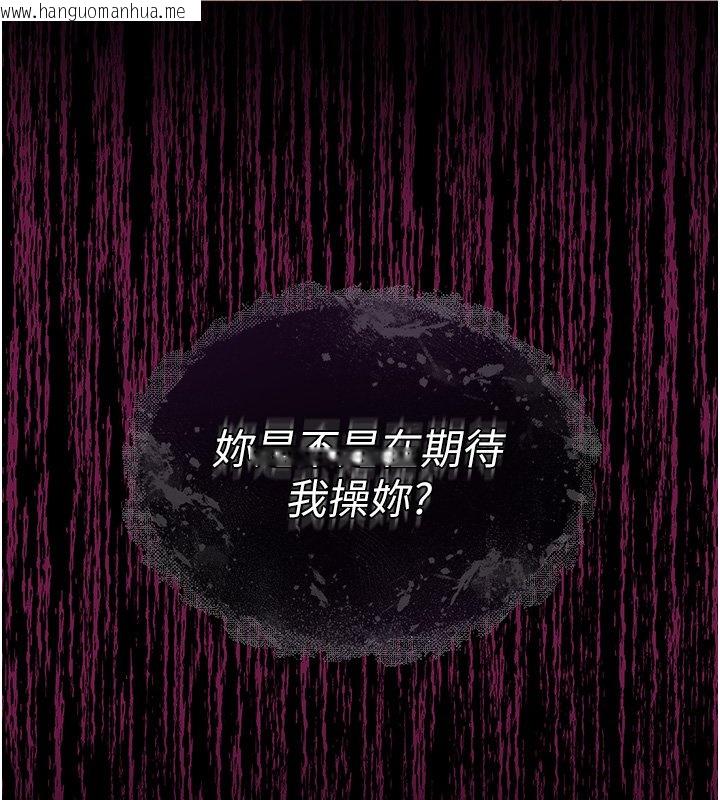 韩国漫画山雨密谈韩漫_山雨密谈-第8话-好久没有这么火热了在线免费阅读-韩国漫画-第8张图片