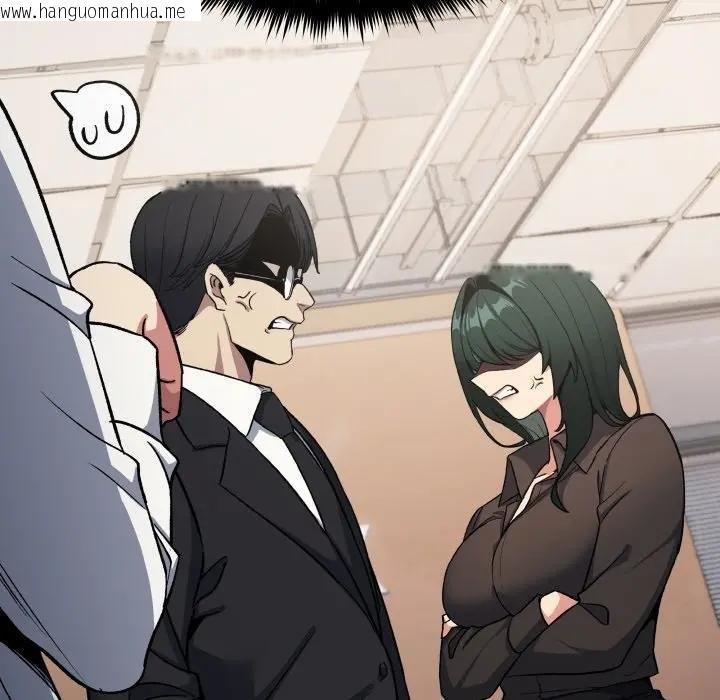 韩国漫画缺德邻居难相处韩漫_缺德邻居难相处-第77话在线免费阅读-韩国漫画-第67张图片