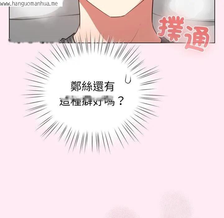 韩国漫画配角的生存任务韩漫_配角的生存任务-第58话在线免费阅读-韩国漫画-第162张图片