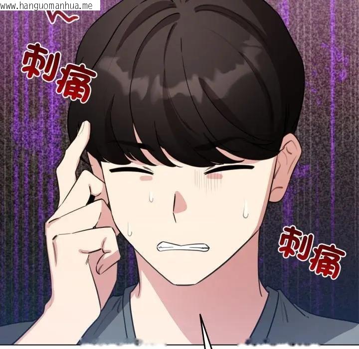 韩国漫画配角的生存任务韩漫_配角的生存任务-第58话在线免费阅读-韩国漫画-第59张图片