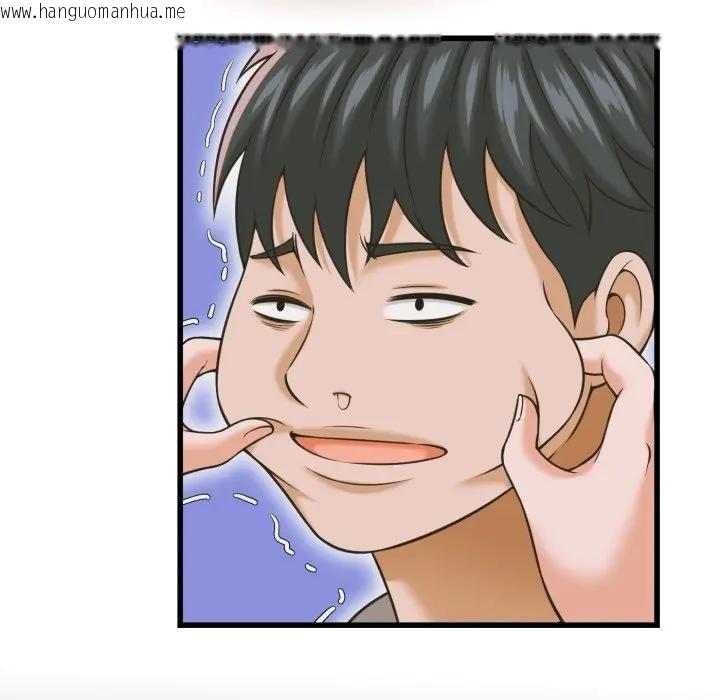 韩国漫画她们的夜晚属于我/与人妻有个秘密韩漫_她们的夜晚属于我/与人妻有个秘密-第35话在线免费阅读-韩国漫画-第79张图片