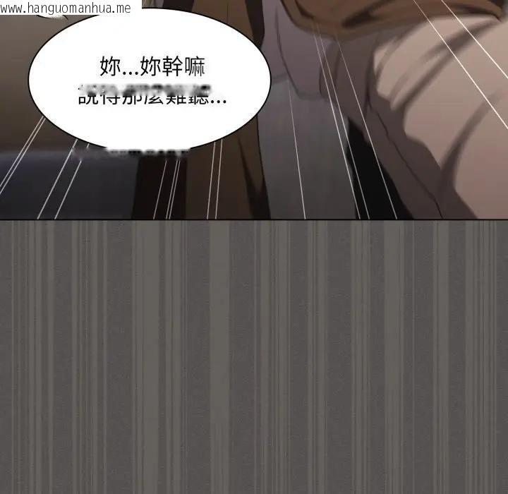 韩国漫画神圣陷阱/中了传教士的美人计韩漫_神圣陷阱/中了传教士的美人计-第38话在线免费阅读-韩国漫画-第106张图片