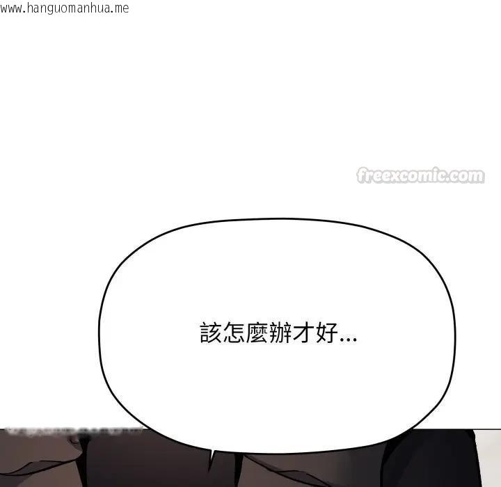 韩国漫画缺德邻居难相处韩漫_缺德邻居难相处-第77话在线免费阅读-韩国漫画-第150张图片