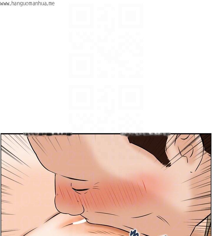 韩国漫画情欲宝鉴韩漫_情欲宝鉴-第26话-财阀家的泄欲工具在线免费阅读-韩国漫画-第20张图片