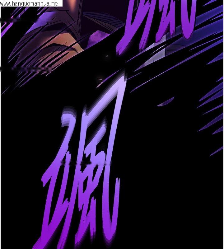 韩国漫画末日雕堡韩漫_末日雕堡-第72话-迈向新世界的旅程在线免费阅读-韩国漫画-第67张图片