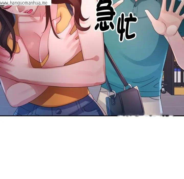 韩国漫画特别课程韩漫_特别课程-第8话在线免费阅读-韩国漫画-第35张图片