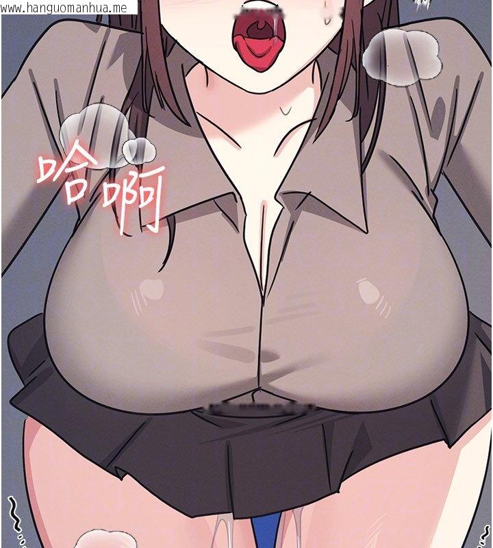 韩国漫画羞耻课堂韩漫_羞耻课堂-第31话-学长，我变得好奇怪…在线免费阅读-韩国漫画-第110张图片