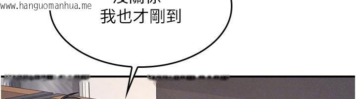 韩国漫画羞耻课堂韩漫_羞耻课堂-第31话-学长，我变得好奇怪…在线免费阅读-韩国漫画-第145张图片