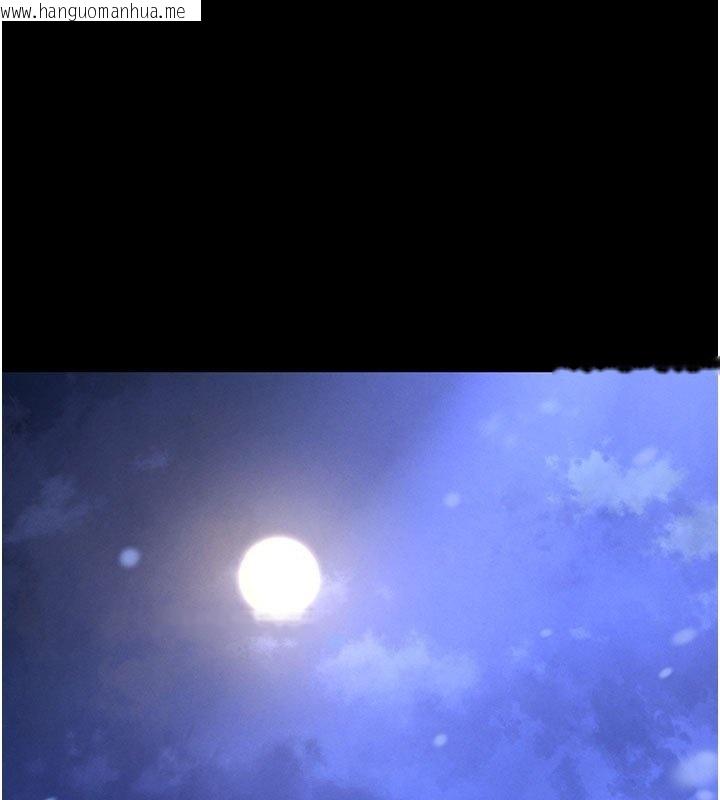 韩国漫画末日雕堡韩漫_末日雕堡-第72话-迈向新世界的旅程在线免费阅读-韩国漫画-第1张图片