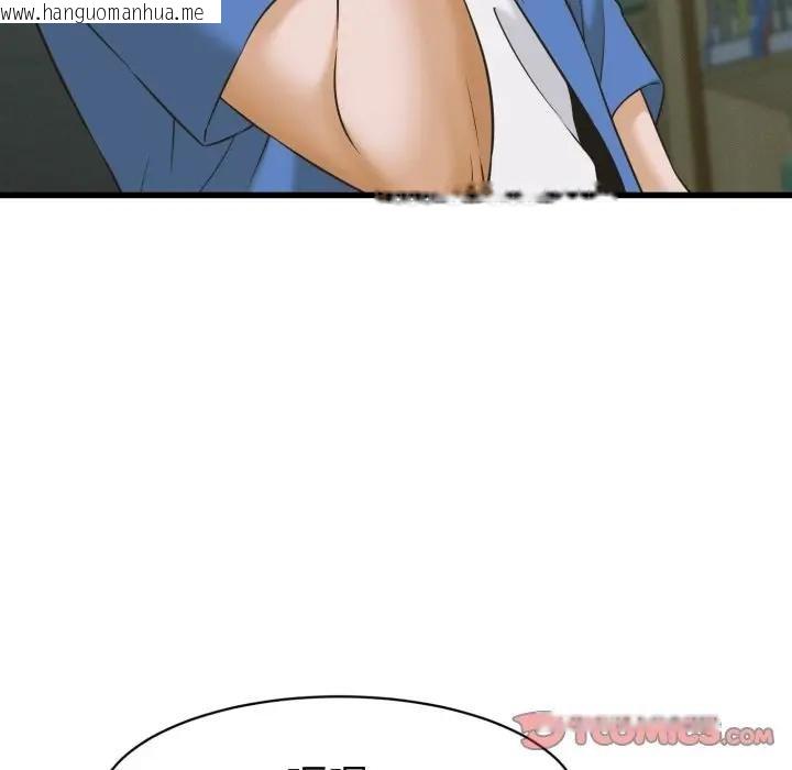 韩国漫画她们的夜晚属于我/与人妻有个秘密韩漫_她们的夜晚属于我/与人妻有个秘密-第35话在线免费阅读-韩国漫画-第33张图片