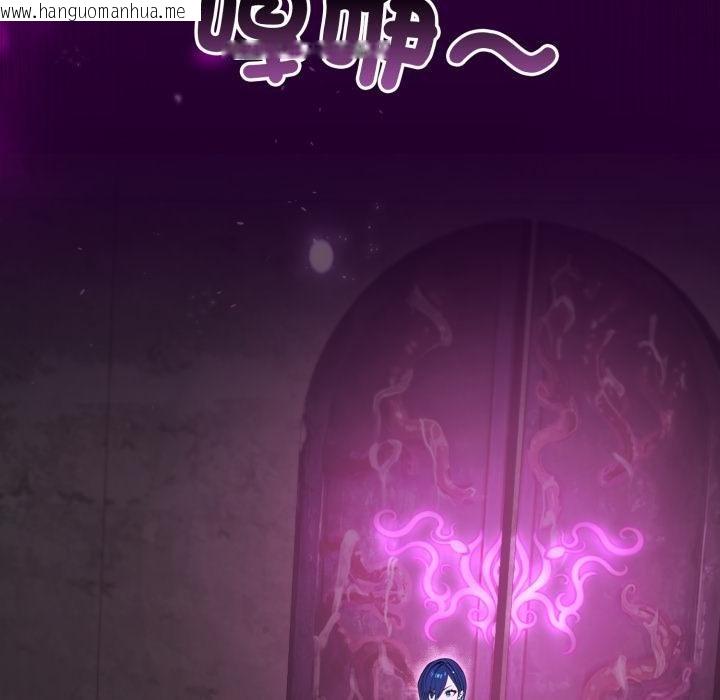 韩国漫画迷雾深处的诱惑/XX地下城韩漫_迷雾深处的诱惑/XX地下城-第16话在线免费阅读-韩国漫画-第121张图片