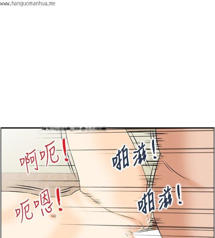 韩国漫画情欲宝鉴韩漫_情欲宝鉴-第26话-财阀家的泄欲工具在线免费阅读-韩国漫画-第35张图片
