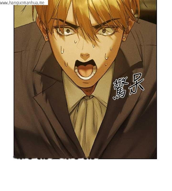 韩国漫画人妻猎人韩漫_人妻猎人-第121话-小黄毛晋升成血族?!在线免费阅读-韩国漫画-第5张图片