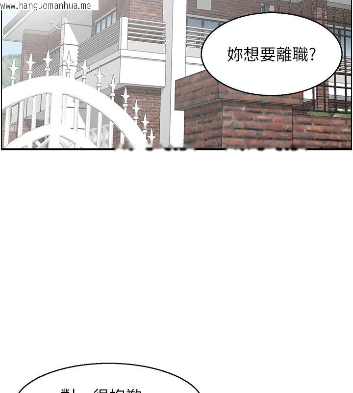 韩国漫画情欲宝鉴韩漫_情欲宝鉴-第26话-财阀家的泄欲工具在线免费阅读-韩国漫画-第62张图片