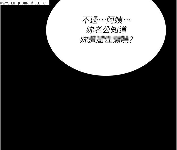 韩国漫画山雨密谈韩漫_山雨密谈-第8话-好久没有这么火热了在线免费阅读-韩国漫画-第141张图片