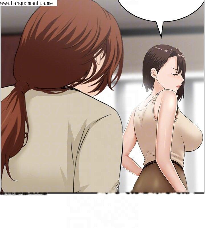 韩国漫画情欲宝鉴韩漫_情欲宝鉴-第26话-财阀家的泄欲工具在线免费阅读-韩国漫画-第80张图片