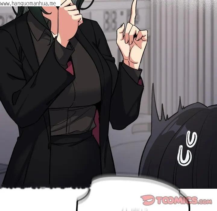 韩国漫画缺德邻居难相处韩漫_缺德邻居难相处-第77话在线免费阅读-韩国漫画-第124张图片