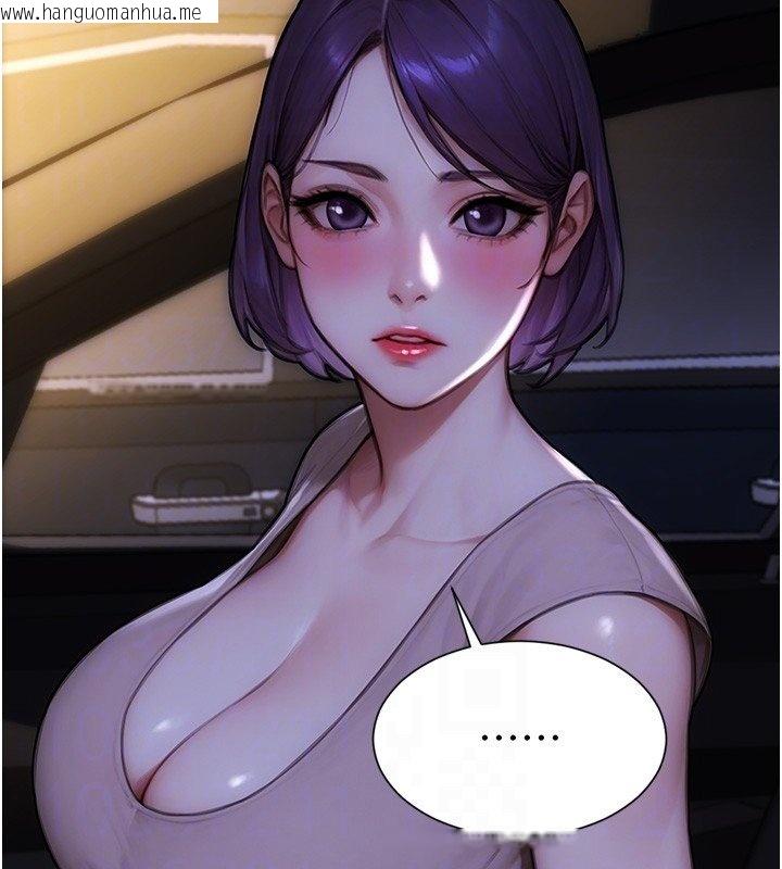 韩国漫画单身即纵欲韩漫_单身即纵欲-第45话-高潮的话要接受惩罚在线免费阅读-韩国漫画-第129张图片