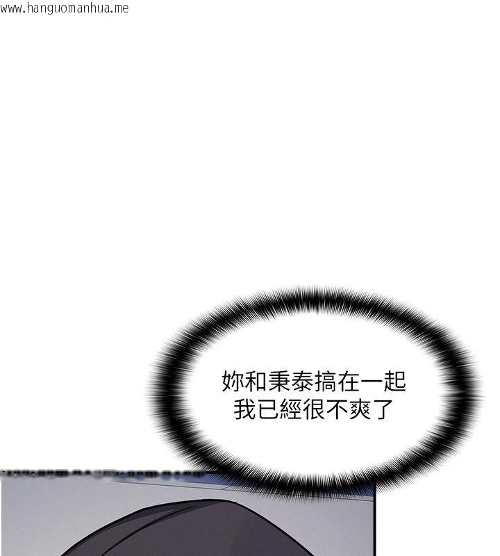 韩国漫画羞耻课堂韩漫_羞耻课堂-第31话-学长，我变得好奇怪…在线免费阅读-韩国漫画-第19张图片