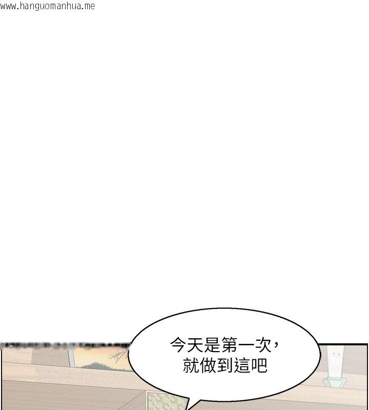 韩国漫画情欲宝鉴韩漫_情欲宝鉴-第26话-财阀家的泄欲工具在线免费阅读-韩国漫画-第52张图片